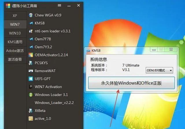  microkms_v23.03.16.exe是什么意思