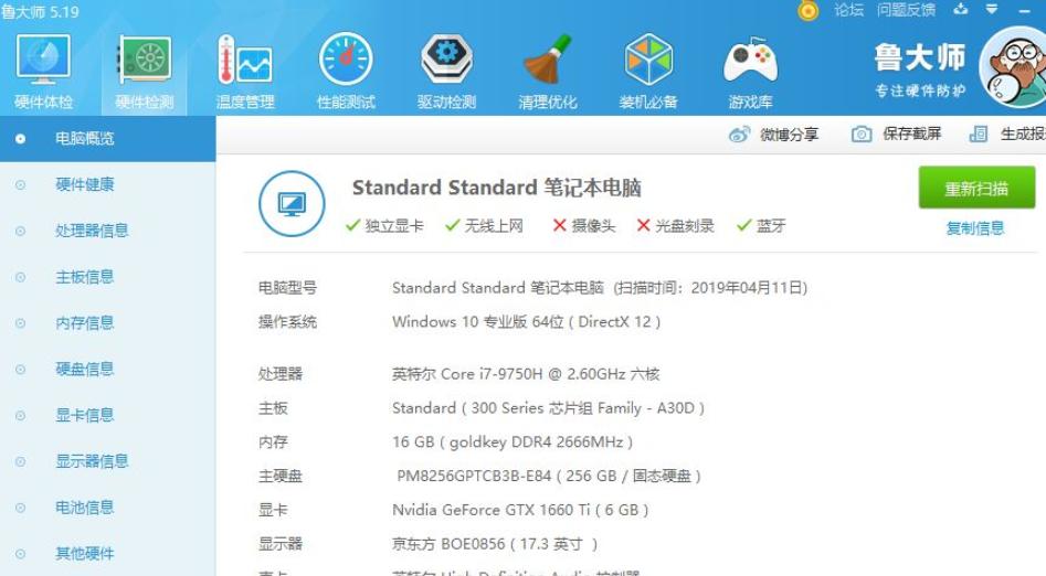 linux将两张显卡同时运行