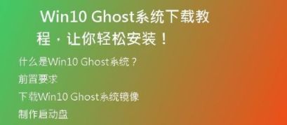 Win10系统下载指南：从购买到安装的全流程解析