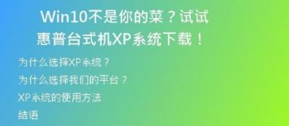 解决win10系统下载软件无法打开的问题？