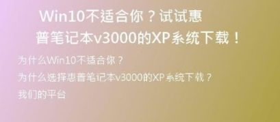 Windows XP用户必看！如何下载微信并解决常见问题？