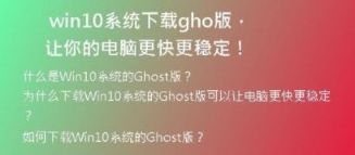 Windows XP系统下载教程：快速安装U盘版，轻松搞定！