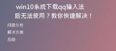 Windows XP系统下载教程：从准备工作到安装步骤一网打尽！