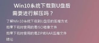 Windows XP系统下载安装路径大揭秘！快速获取系统安装包！