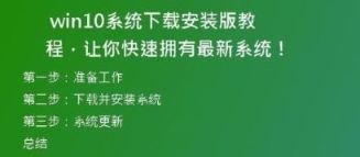 WinXP系统下载教程推荐：这些网站提供稳定、安全的下载服务！