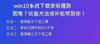 WinXP系统下载教程：轻松将系统安装到手机SD卡中！
