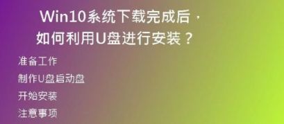 WinXP系统下载及安装步骤，轻松搞定！