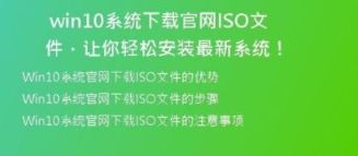 WinXP系统下载地址大全！快速获取原版系统安装包！