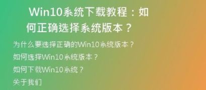 XP系统下载教程：制作U盘启动盘的详细步骤