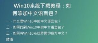 XP系统下载教程：详细步骤和注意事项！