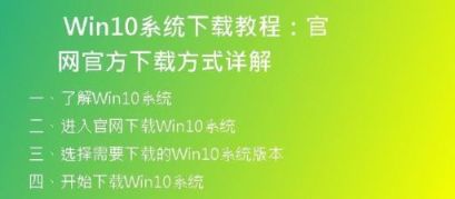 XP系统下载教程：使用U盘安装步骤详解