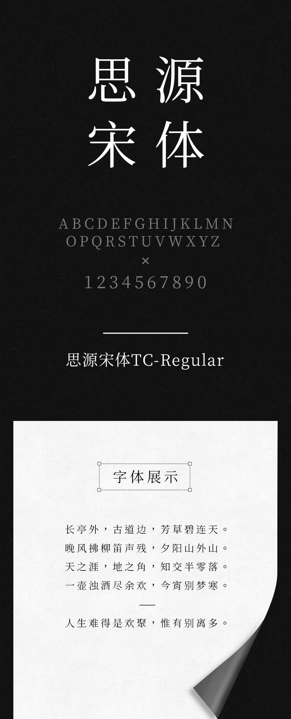 src-TVRZNMTY4NTg1MjkxMAaHR0cHM6Ly9waWMuNjE2cGljLmNvbS9mb250X3ByZXZpZXcvMDAvMDIvNDMvNjE4MTEzN2Q1NzE1MS5qcGc=.jpg