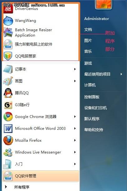 src-TVRZNMTY4NjIwODE3NgaHR0cHM6Ly9pbWFnZTIwLml0MTY4LmNvbS8yMDExMDVfMHgwLzYyMS9mODlmY2I5ZDZhMjNlMzUwLmpwZw==.jpg
