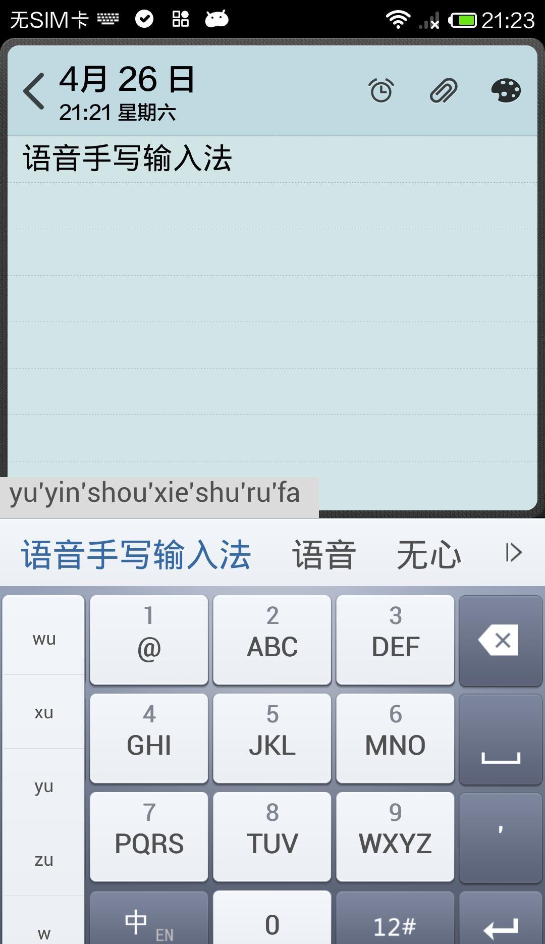 src-TVRZNMTY4NjQ2MzczNgaHR0cHM6Ly9zb2Z0c3JjLjUxeGlhemFpLmNuL2ltYWdlcy9oX2ltZ2VzL2hfcGhvdG9zXzMyL3QwMTEwZjEzODc1NzZhMDRjMmEuanBn.jpg