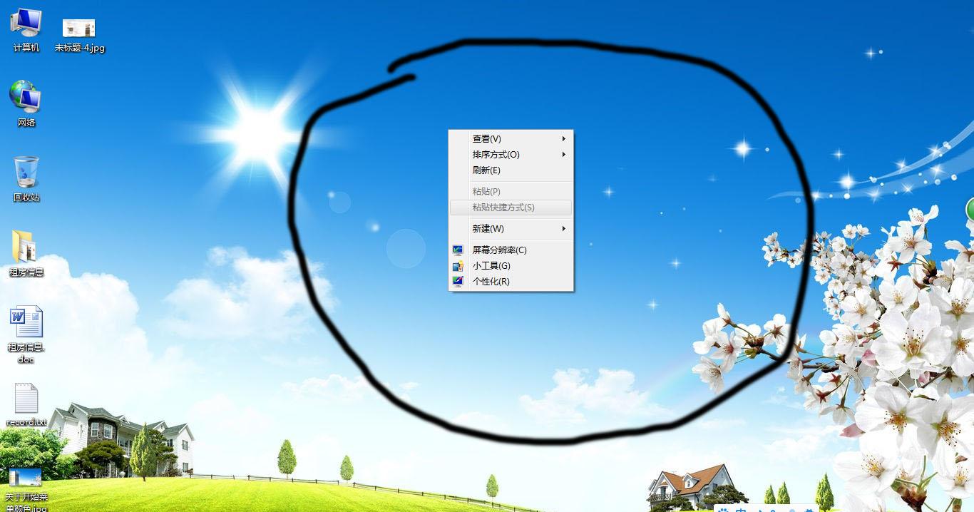 src-TVRZNMTY4NzA2Nzg2OAaHR0cHM6Ly9nc3MwLmJhaWR1LmNvbS8tUG8zZFNhZ194STRraEdrbzlXVEFuRjZoaHkvemhpZGFvL3BpYy9pdGVtLzhjYjFjYjEzNDk1NDA5MjNkNjJjYzNhYzkzNThkMTA5YjJkZTQ5OWUuanBn.jpg