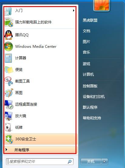 src-TVRZNMTY4NzMyNjc0NwaHR0cHM6Ly9nc3MwLmJhaWR1LmNvbS83UG8zZFNhZ194STRraEdrbzlXVEFuRjZoaHkvemhpZGFvL3BpYy9pdGVtL2U4MjRiODk5YTkwMTRjMDhmOWIzOWFkYTBhN2IwMjA4N2FmNGY0YzEuanBn.jpg