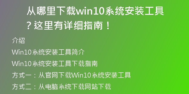 官方下载：纯净XP系统，无广告无插件！