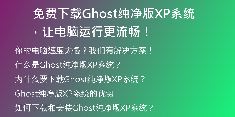 红警2共和国之辉win10系统下载，让你重温经典