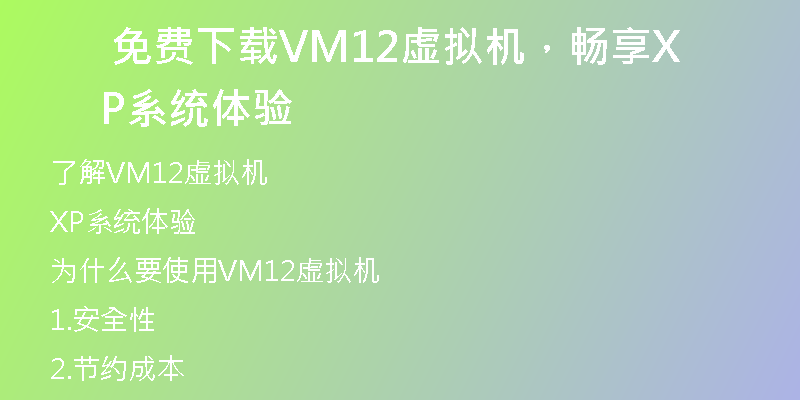 官网下载Win10系统的详细步骤
