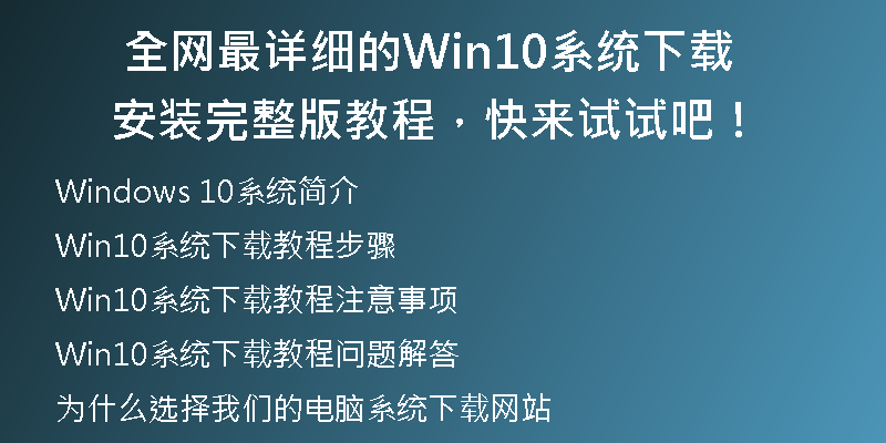 联想电脑必备！XP系统下载，让你的电脑焕发新生！