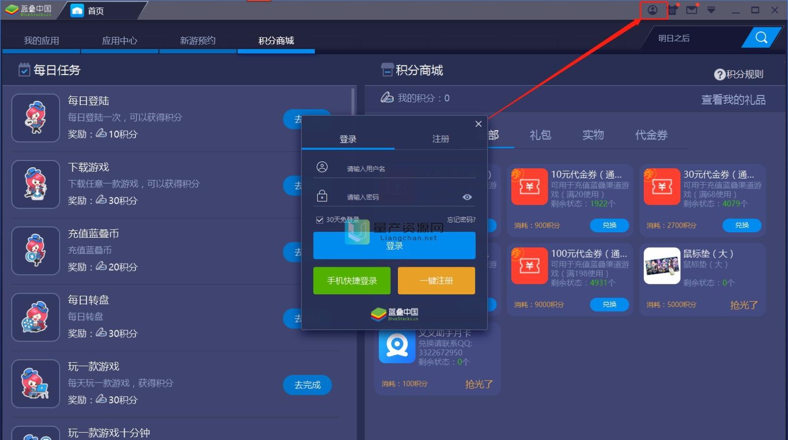 WindowsXP更新卡顿怎么办？快速解决方法！