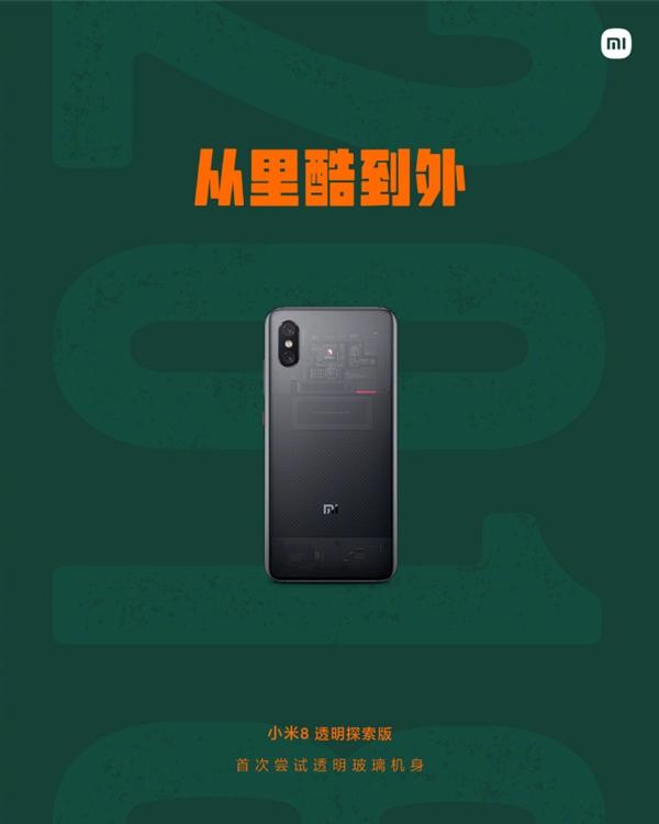 小米5发布回顾：安卓机王归来！