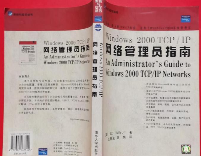 Win2008网络优化技巧：惊人发现！