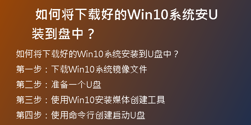Windows XP系统下载安装步骤，快速上手