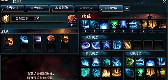 WinXP错误报告关闭教程