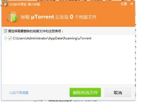 网络故障？教你几招解决XP系统问题！