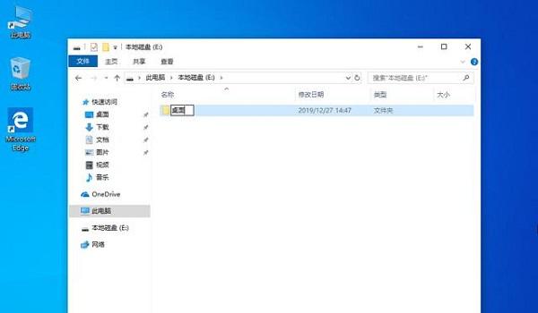 Win10让文件夹标题栏完整显示路径