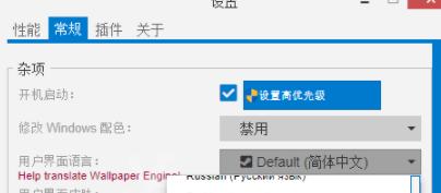 Ubuntu系统设置中文语言，简单易学！