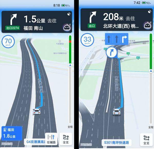Win8电脑打开蓝牙：两种方法对比