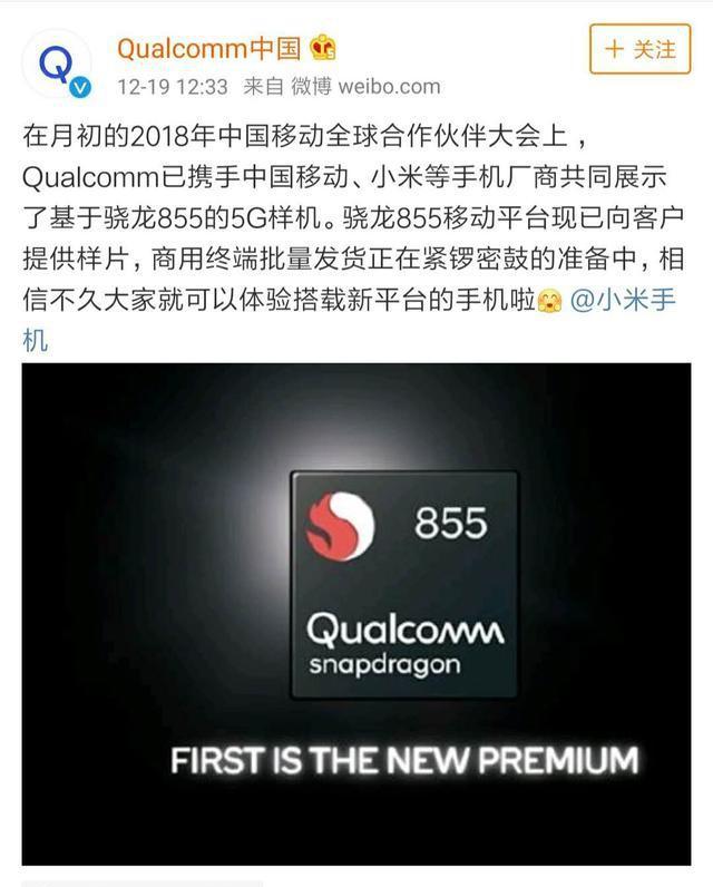 小米5体验：骁龙820+黑科技，舒适升级！-5G系统之家