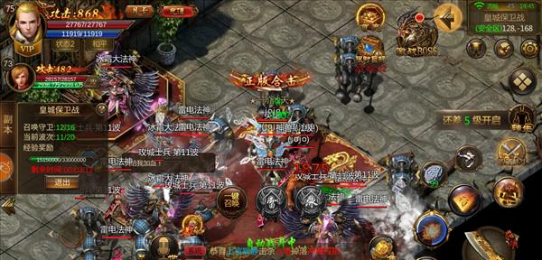 CentOS安装DNS服务器，一步搞定！