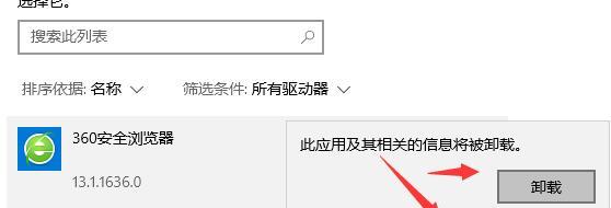 Win8系统安装：U盘方法大比拼