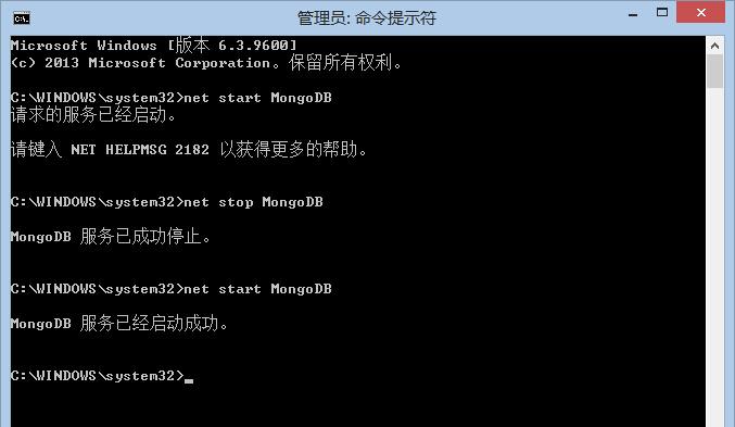 DOS命令大全，掌握这几个必备指令！