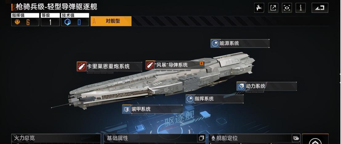 蛟级巡洋舰主炮搭配详解及测评