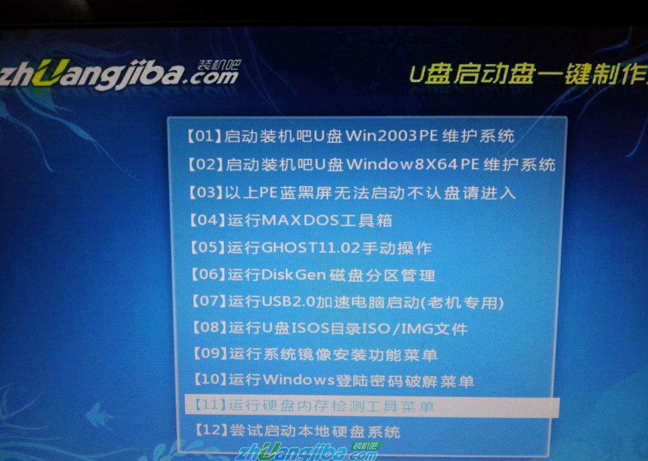 U盘安装Win8系统，简单快捷又方便！
