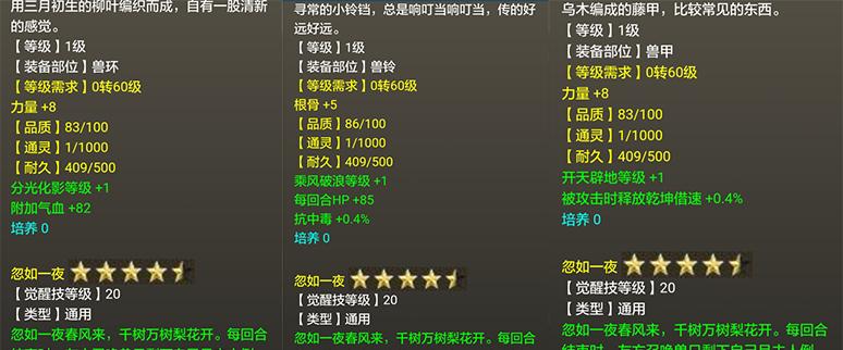 Linux魔法指令：删与造一体！