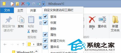 Win10 1903实操教程：Win+G轻松开启新增GameBar功能