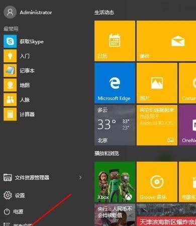 足球梦工厂：挑选顶尖球员的独门秘籍