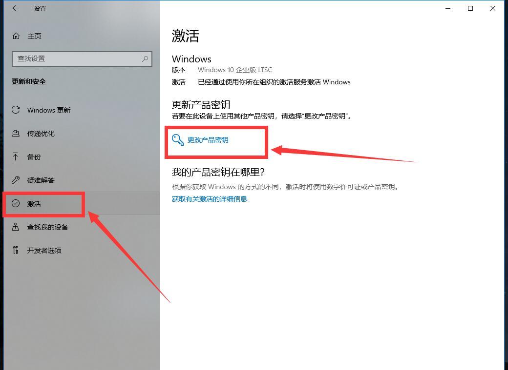 Win10 2019年5月更新版一键激活，轻松永久解决！