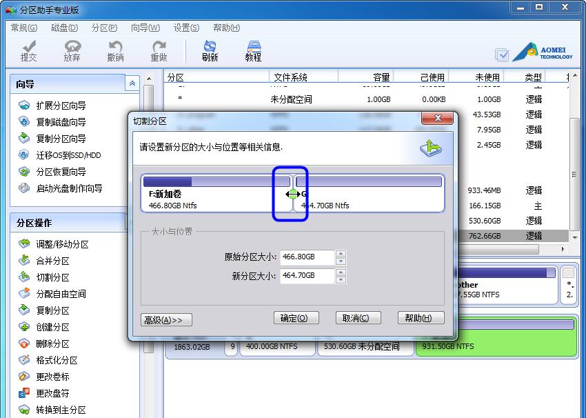 Win8硬盘分区方法，简单操作！
