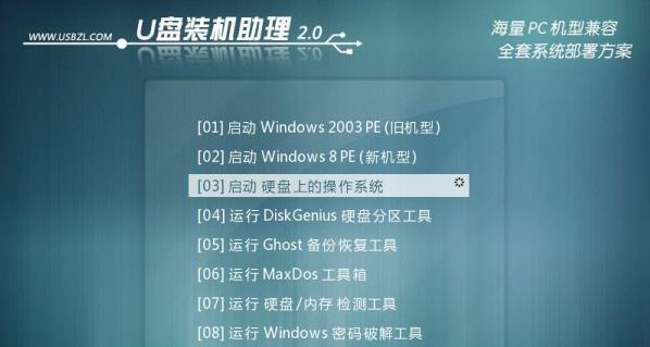 解决Ubuntu 13.10无法启动VirtualBox问题