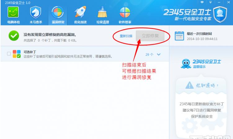 Win10 1903：让系统快如闪电！