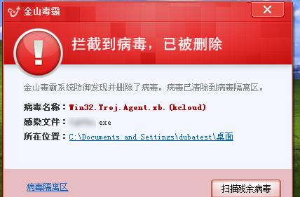 解决WindowsXP系统卡在更新安装的问题