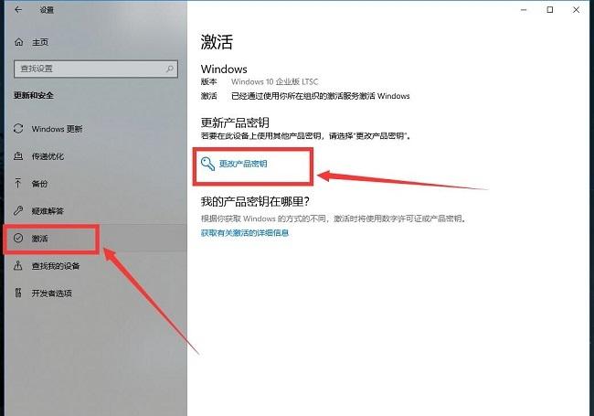 Win10永久激活！一键激活2019年5月更新版！