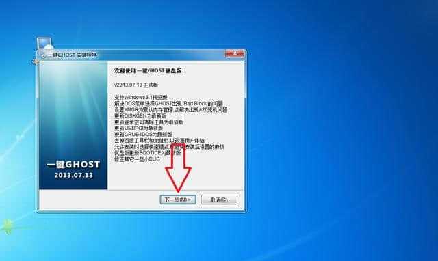 简洁高效：Ubuntu系统备份还原，轻松保护重要文件