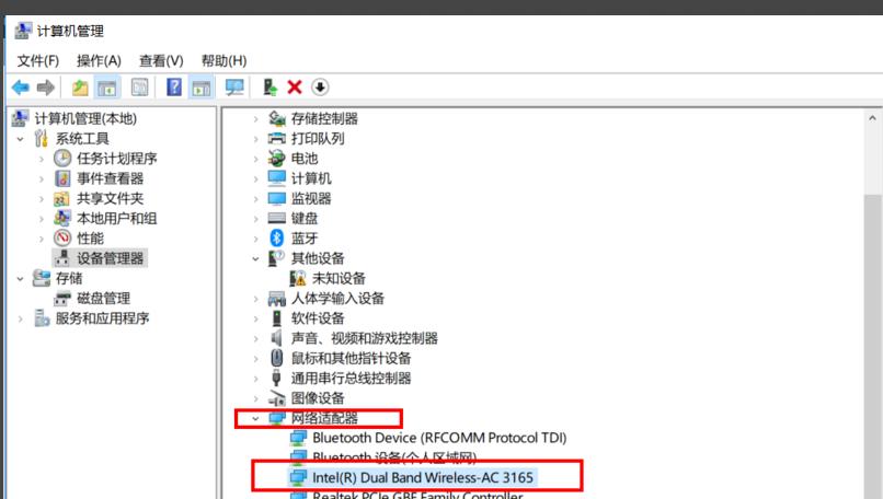 Win8本地连接消失，解决办法大揭秘！